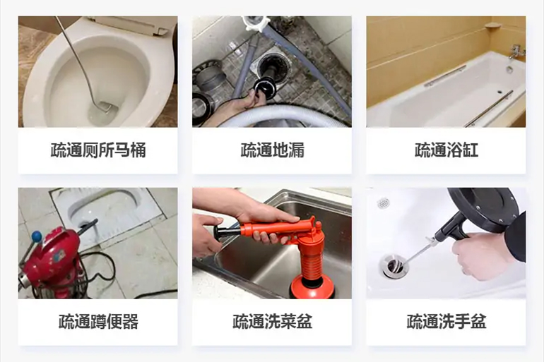 象山下水道疏通电话【管道疏通】24h专业上门服务